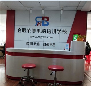 合肥平面設(shè)計(jì)培訓(xùn)全解析 圖文廣告、包裝設(shè)計(jì)與電腦圖文制作